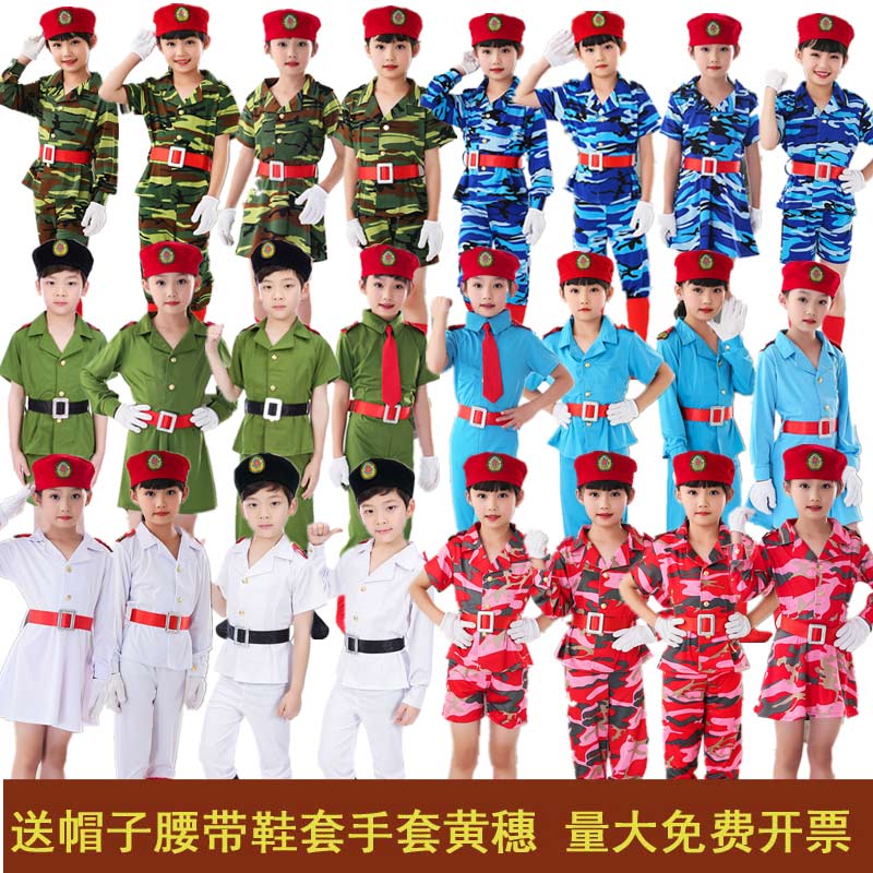 六一儿童迷彩演出服幼儿园小海军舞蹈服小学生军训表演大合唱服装