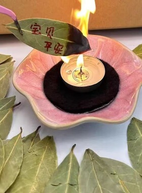 【师傅推荐】创意月桂叶显化香套餐手写心愿叶心想事成守护香