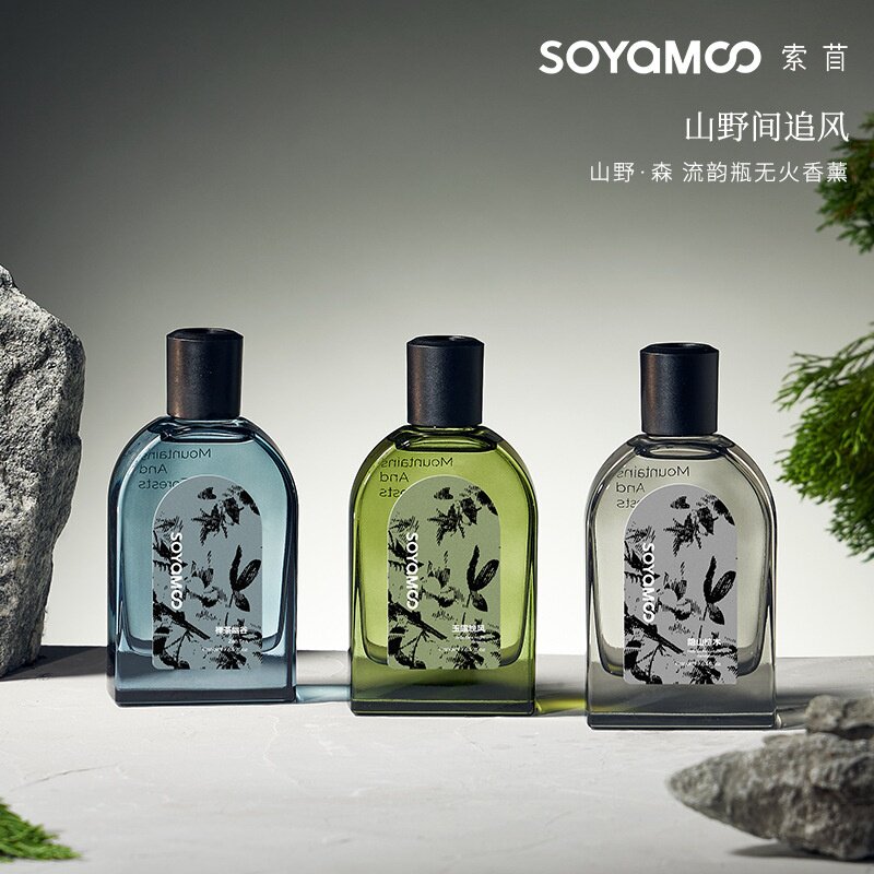 清新香薰套装室内香氛摆件扩香