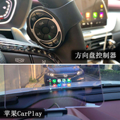 别克福特雪佛兰HUD抬头显示器智能车载导航苹果CarPlay百度carlif