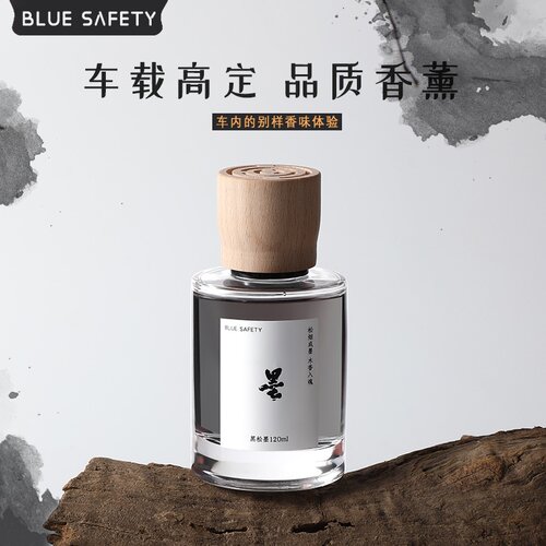 新中式国风简约车载香薰月墨淡香