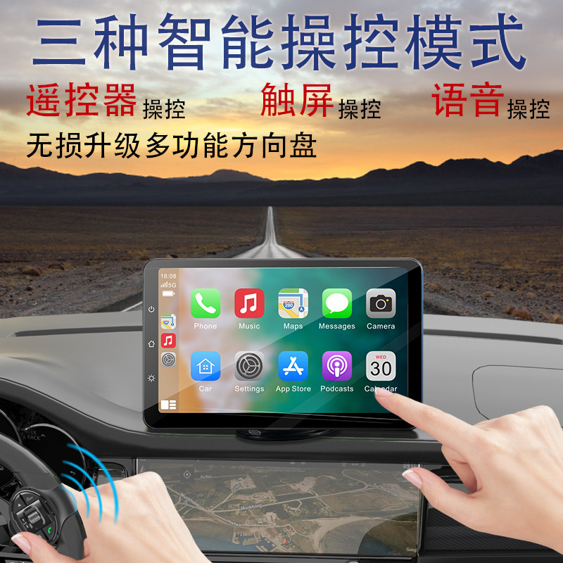 9寸带方控车载苹果无线Carplay投屏安卓auto便捷式GPS导航多媒体