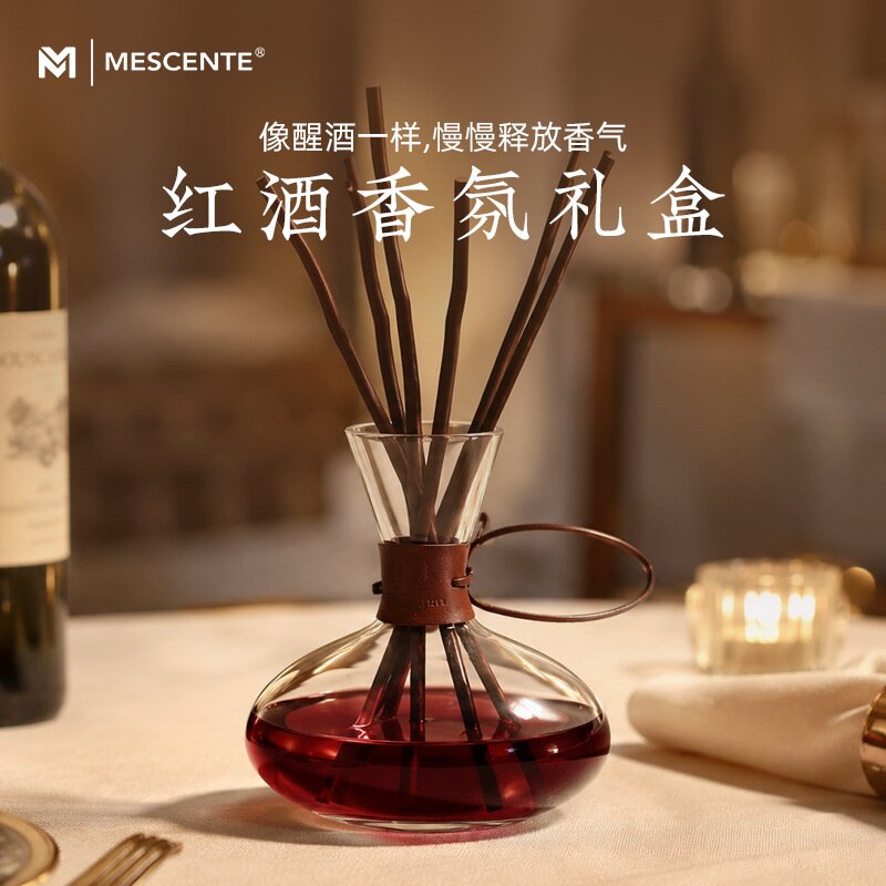 红酒醒酒器香薰感礼盒家用卧室内留香客厅摆件送礼浪漫香氛藤条