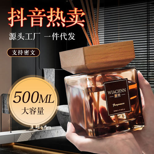 wiachnn蕙秀原木盖500ml酒店香薰