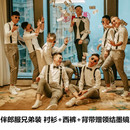 兄弟团背带裤 伴郎服结婚礼服男西装 三件套装 白衬衫 演出服 马甲西裤