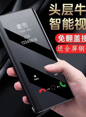 红米Note10手机壳10A红米10x防摔Redmi10xpro保护套Redminote10pro翻盖x10全包小米noto10x5G男5G女4G外壳A10