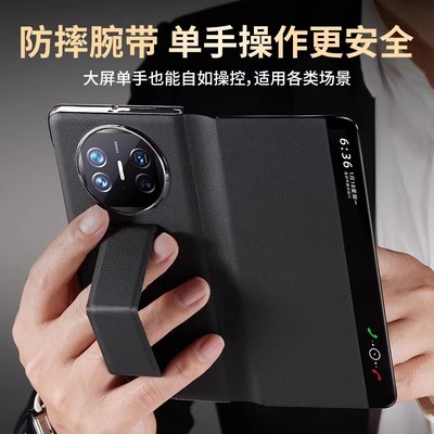 适用于华为matex5手机壳新款X5典藏版专用真皮磁吸腕带支架超薄全包防摔x3折叠屏翻盖智能视窗保护套外壳后壳
