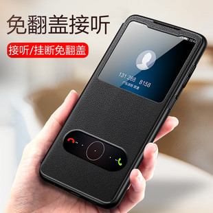 全包高级20i感商务男士 honor全包防摔20青春版 女潮 华为荣耀20s翻盖式 适用于荣耀20手机壳荣耀20Pro保护套新款