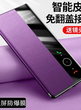 华为mate40手机壳商务全包防摔