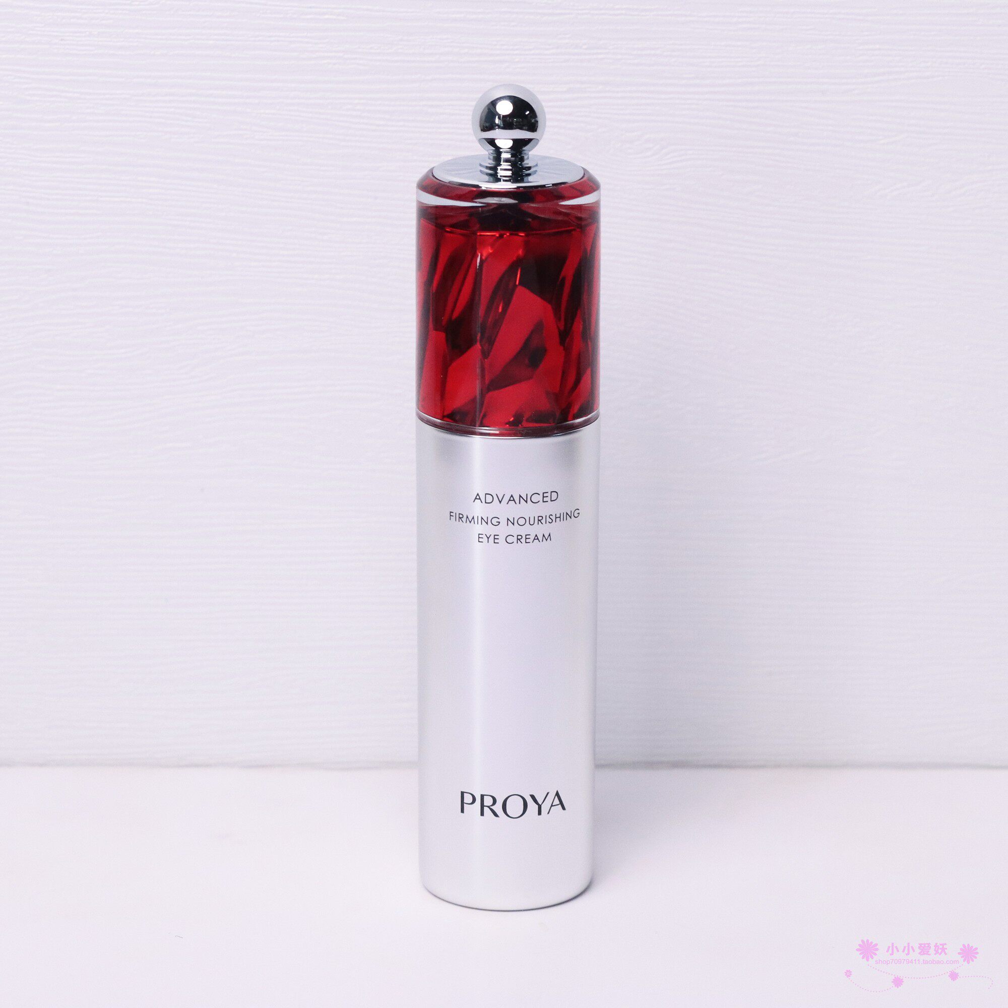 珀莱雅红宝石眼霜2.0淡化眼细纹黑眼圈冰陀螺眼霜20g抗皱紧致眼周