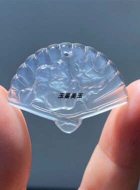 天然冰透玉髓玉扇子项坠男女款 花开富贵玛瑙扇子玉坠子挂件饰品