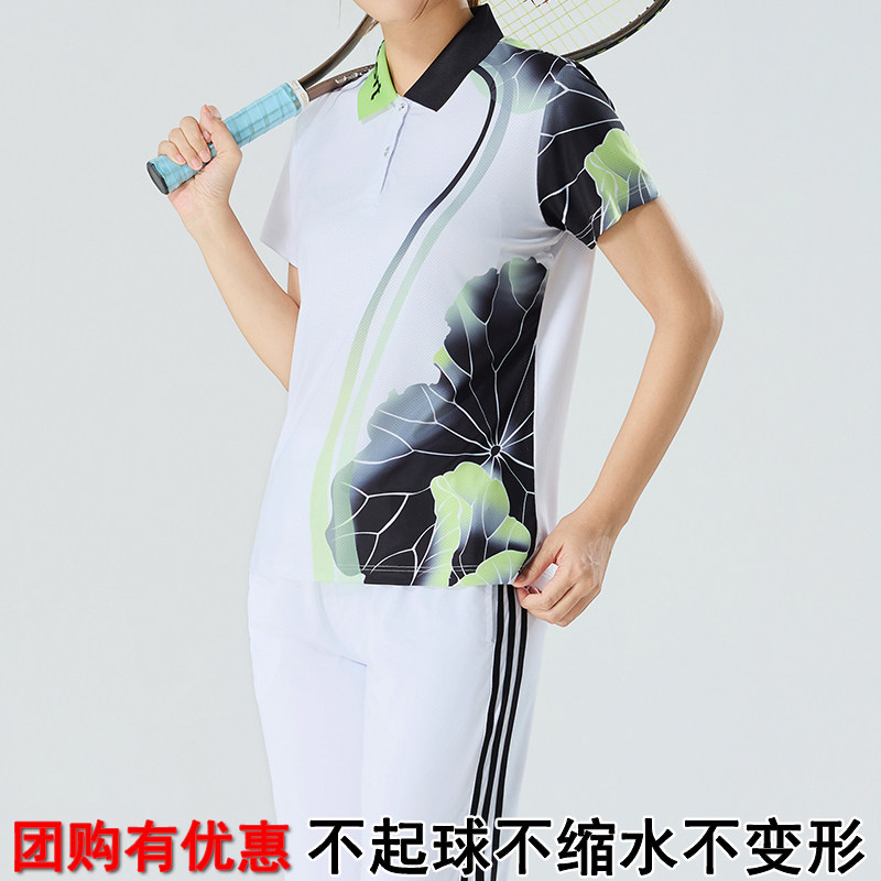 佳木斯运动服夏季荷叶短袖速干套运动套装