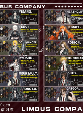 Limbus Company边狱巴士公司浮士德堂吉诃德周边全套双面镭射票