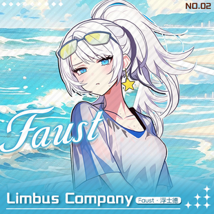 LimbusCompany边狱巴士浮士德周边亚克力立牌砖满天星吧唧色纸