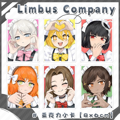 LimbusCompany边狱巴士公司浮士德良秀以实玛利周边亚克力小卡