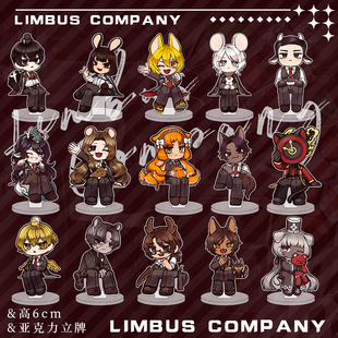Limbus Company边狱巴士公司鸿璐堂吉诃德罗佳亚克力立牌摆件收藏