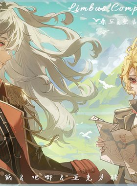 Limbus Company边狱巴士公司桑丘堂吉诃德周边镭射吧唧色纸砖收藏