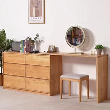 厂家直销橡木斗柜梳妆台电脑桌一体L型转角化妆台日式实木化妆桌
