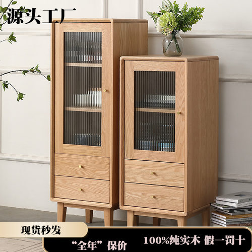橡木全实木边柜长虹玻璃厂家直销