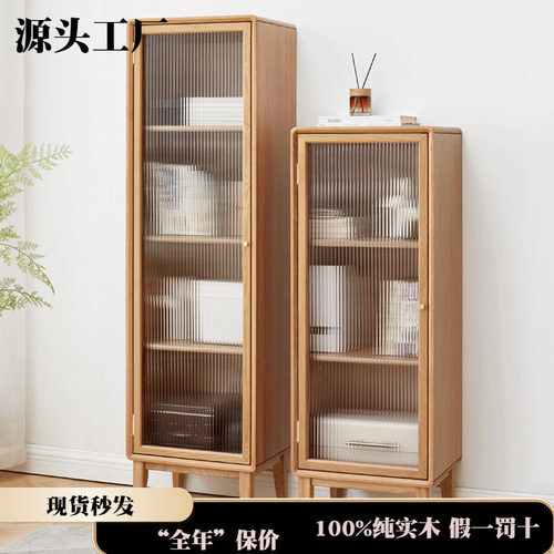 橡木边柜书柜原木简约北欧多尺寸