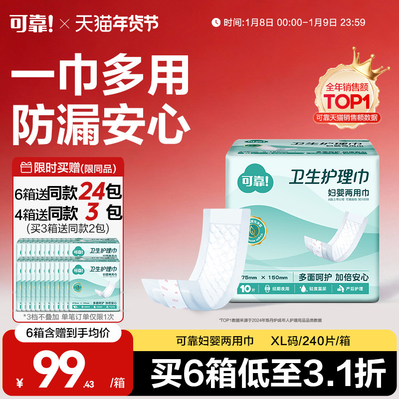 �ɿ���Ӥ���ý����˻���ֽ��Ƭ���375*150����240Ƭ�����˸���� 375x150mm 110.88Ԫ(��88VIP 95��)