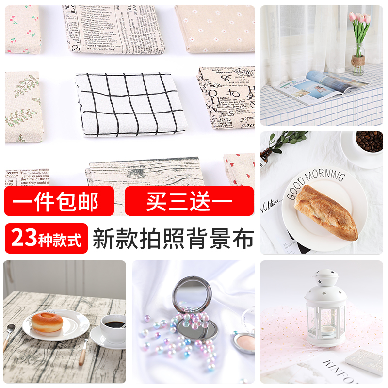 美妆摄影道具 Meizhuangsheyingdaoju 淘宝 天猫精选商品 省钱秘笈 美妆摄影道具 Meizhuangsheyingdaoju 淘宝 天猫精选商品 省钱秘笈