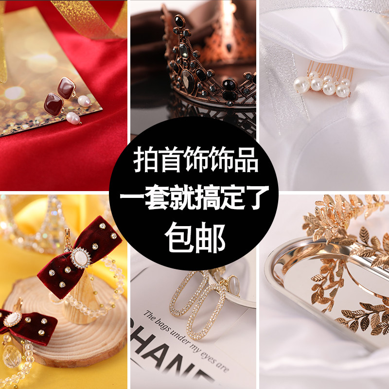 拍照道具背景布套装ins风摆件饰品摆拍美甲网红摄影背景拍摄摆件