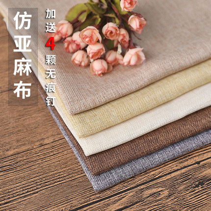 仿亚麻布ins风直播拍照背景布背景摆件拍摄道具衣鞋百搭网红摄影