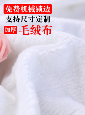黑白色短毛绒布满月毯柜台布地摊布网红直播拍照拍摄影道具背景布