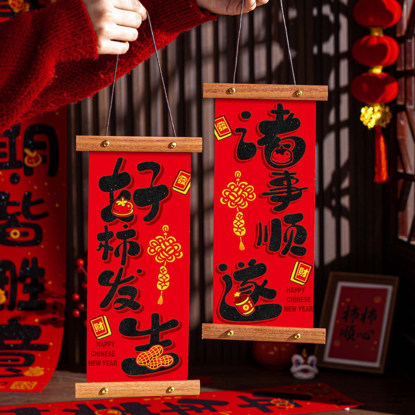 过年装饰绒布木挂件2026新年春节元旦装饰客厅布置门挂喜庆小对联