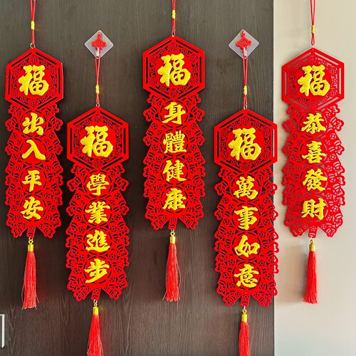 2026馬年繁體四字大揮春掛件小對聯店鋪新年掛飾暉輝春琿春香港版