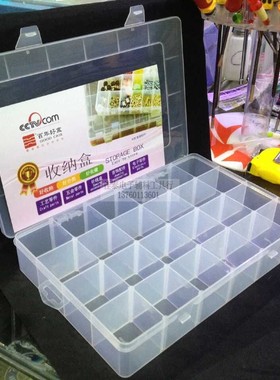 PP透明带盖EKB204收纳元件盒螺丝零件透明芯片24格可拼大玩具塑料