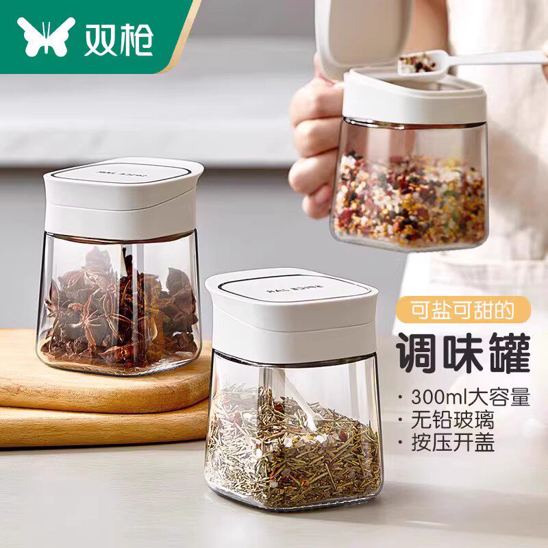 双枪调料罐套装组合调料盒厨房家用盐罐调味瓶罐调料瓶收纳盒糖罐怎么样,好用不?