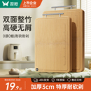 双枪整竹切菜板实木家用抗菌防霉砧板案板厨房面板竹占板剁骨粘板