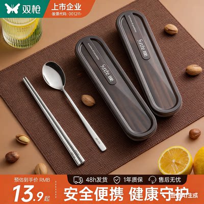 双枪316L304不锈钢筷子套装