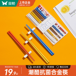 可爱高档筷 双枪筷子抗菌合金筷潮酷摆烂猫耐高温家用专人专用新款