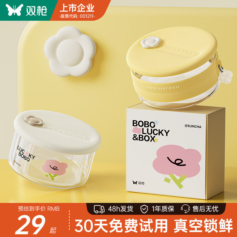饭盒减重50%通勤更省力图片