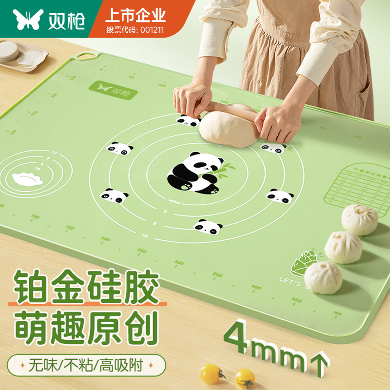 双枪硅胶揉面垫食品接触级家用擀面垫加厚垫案板面板和面烘焙工具