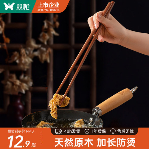 李佳琦火锅筷子双枪实木