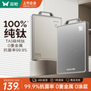双枪纯钛菜板双面切菜板抗菌防霉砧板家用食品 烈儿宝贝直播间