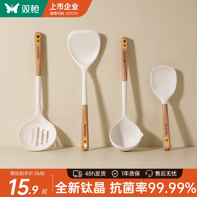 双枪【钛晶】硅胶锅铲图片