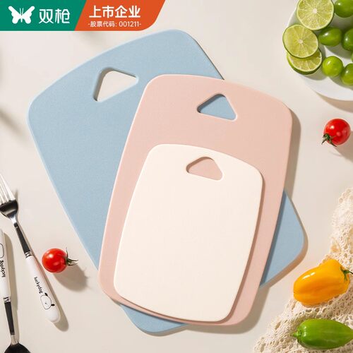 家用婴儿辅食菜板双枪塑料