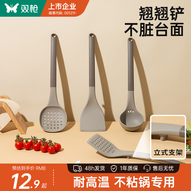 双枪硅胶锅铲不粘锅专用炒菜铲子汤勺家用食品级耐高温勺铲套装