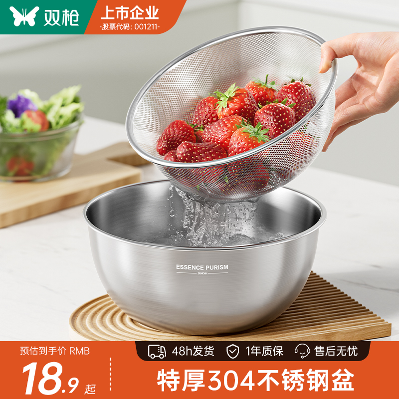 真304钢多尺寸盆筛加厚加大