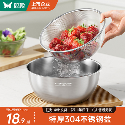 真304钢多尺寸盆筛加厚加大