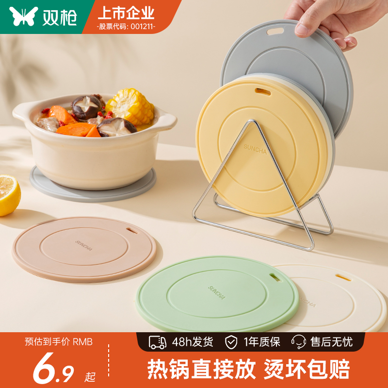 双枪硅胶防烫隔热垫餐垫