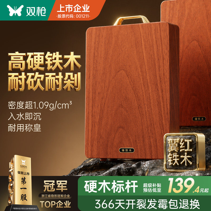 【木材学名认证】100%真铁木整木图片