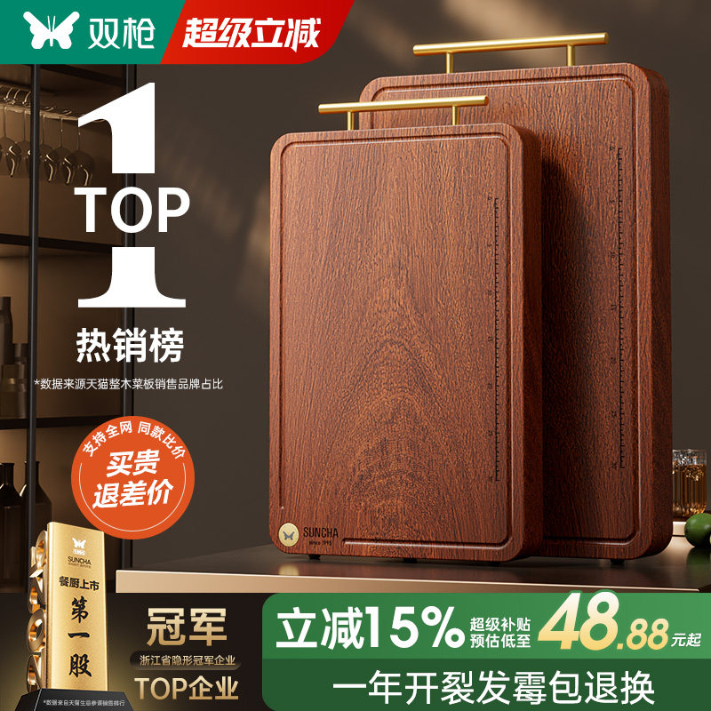 ˫ǹ��ľ��̴ľ�˰��ù���������в˰�ʵľ��尸�����ר����� 48.88Ԫ(������)