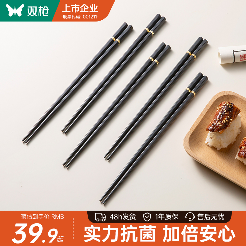 双枪合金筷子无蜡家用尖头不锈