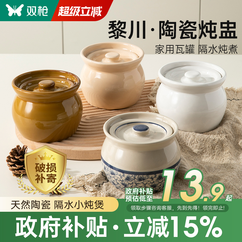 妈妈，这瓦罐好香啊！